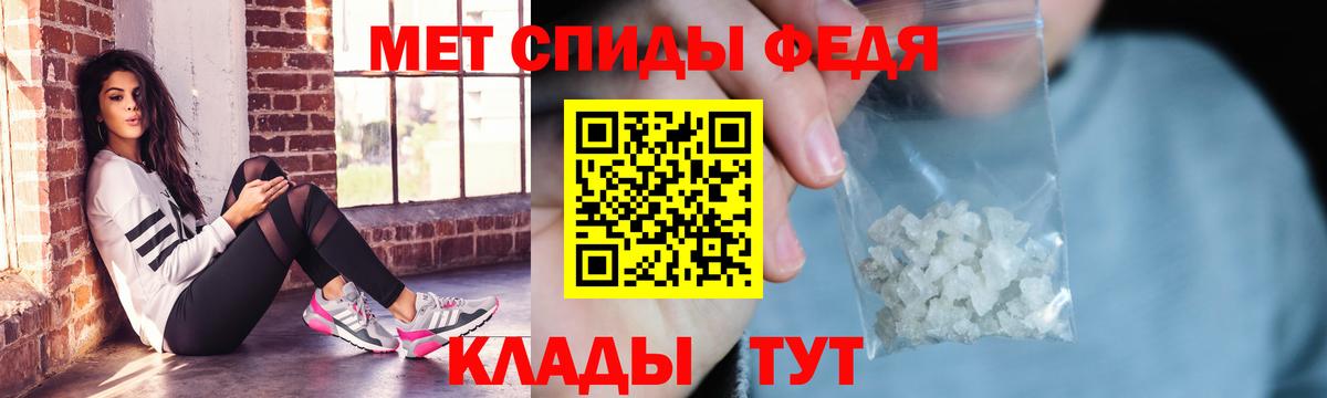 АМФЕТАМИН 97%  АМФЕТАМИН  Родники  Вход с VPN 