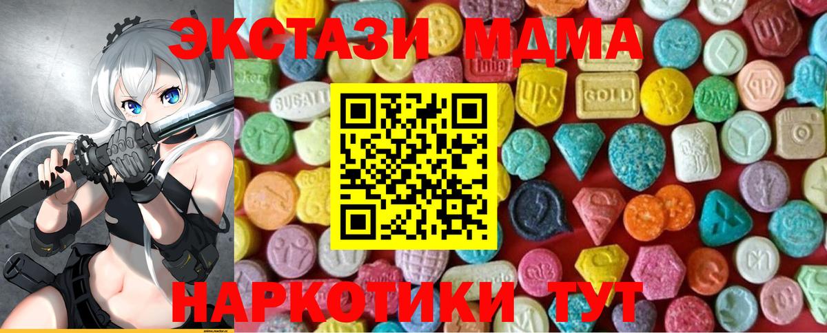 МЕФ   Родники  КОКАИН  A-PVP СОЛЬ   Вход с VPN  Бошки Шишки 