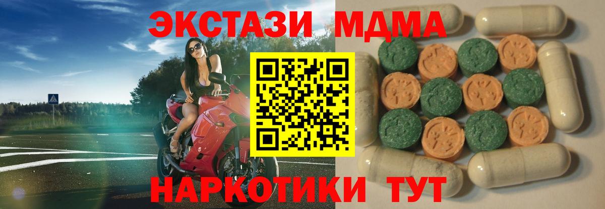 Экстази VHQ Родники
