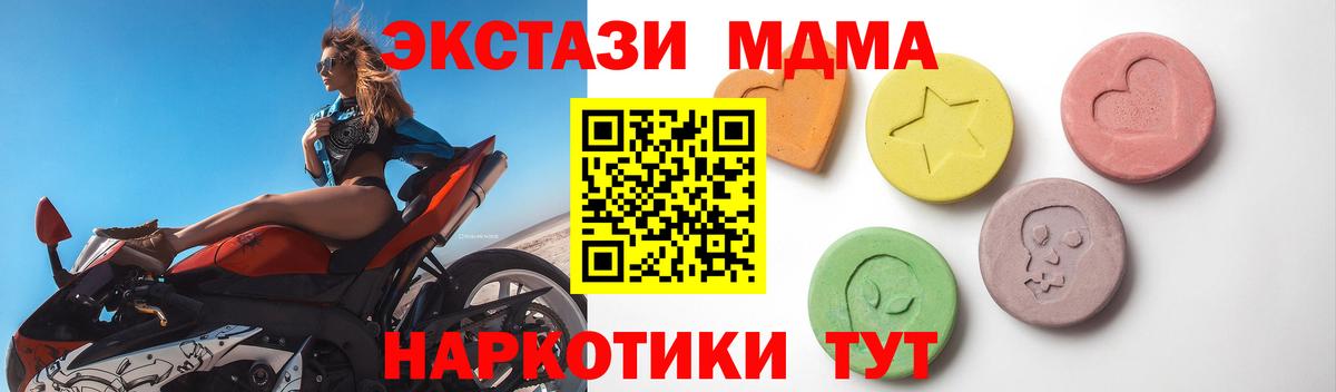 OMG ONION  Экстази 99%  Родники  ЭКСТАЗИ  Вход с VPN  Экстази VHQ 