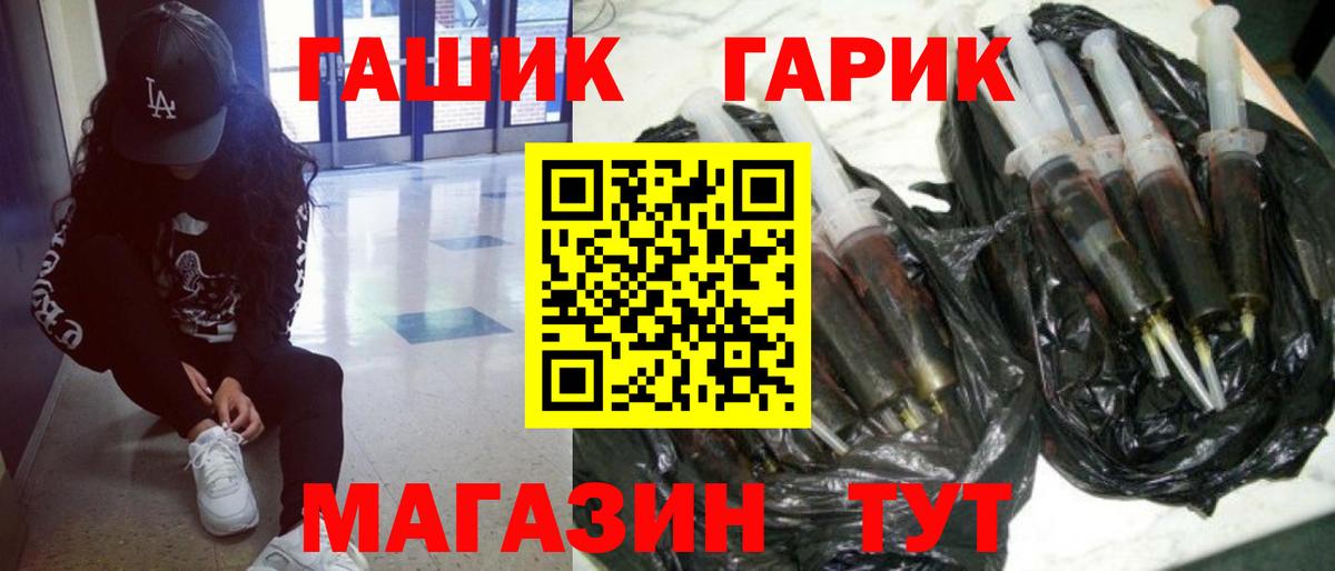 наркота  Гашиш ice o lator  ГАШИШ  Вход с VPN  Родники  ГАШ Cannabis 
