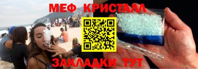 кокаин премиум Наро-Фоминск