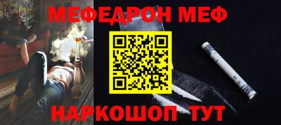 спайс Нальчик