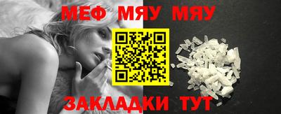 спайс Нальчик