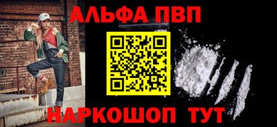 кокаин премиум Наро-Фоминск