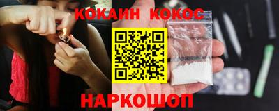 меф VHQ Нарткала