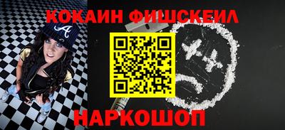 спайс Нальчик