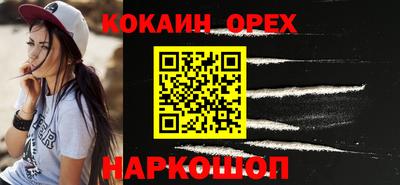спайс Нальчик