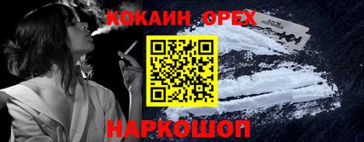 спайс Нальчик