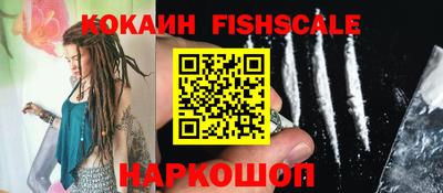 меф VHQ Нарткала