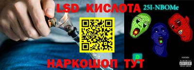 кокаин премиум Наро-Фоминск