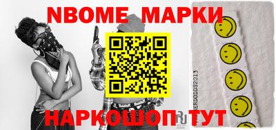 меф VHQ Нарткала