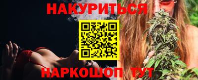 спайс Нальчик
