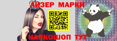 меф VHQ Нарткала