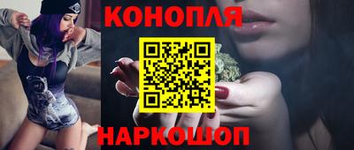 спайс Нальчик
