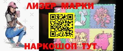 кокаин премиум Наро-Фоминск