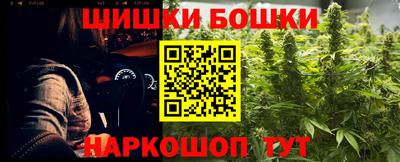 кокаин премиум Наро-Фоминск