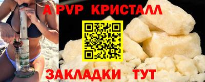 кокаин премиум Наро-Фоминск