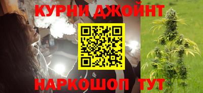 спайс Нальчик