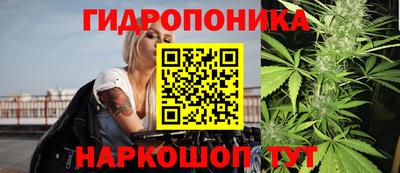 кокаин премиум Наро-Фоминск
