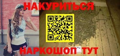 меф VHQ Нарткала
