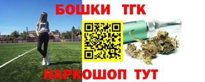 спайс Нальчик
