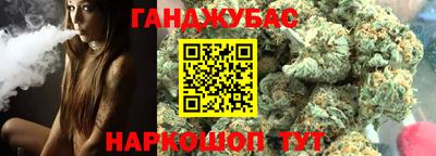 меф VHQ Нарткала