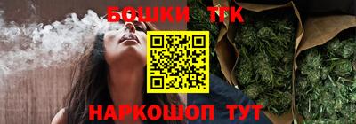 спайс Нальчик