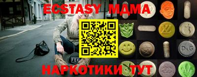 кокаин премиум Наро-Фоминск