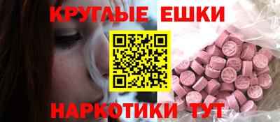 кокаин премиум Наро-Фоминск