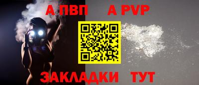 кокаин премиум Наро-Фоминск