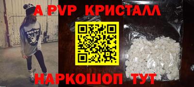 кокаин премиум Наро-Фоминск