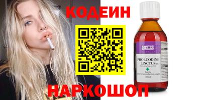 спайс Нальчик