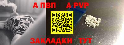 спайс Нальчик