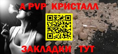 кокаин премиум Наро-Фоминск