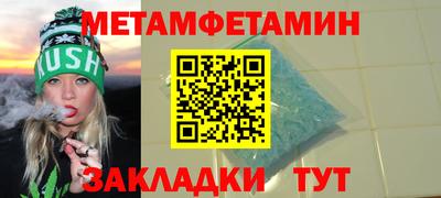 меф VHQ Нарткала