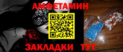 меф VHQ Нарткала