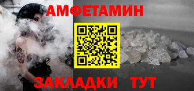 меф VHQ Нарткала