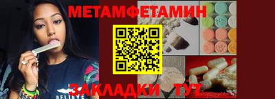 меф VHQ Нарткала