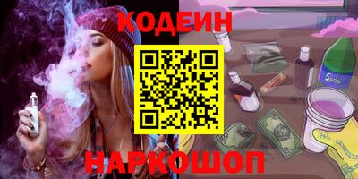 кокаин премиум Наро-Фоминск