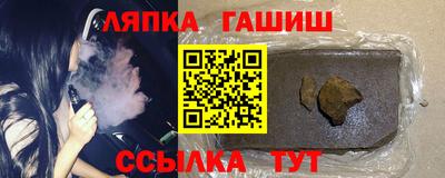 спайс Нальчик