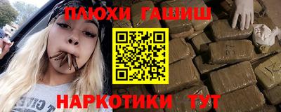 спайс Нальчик