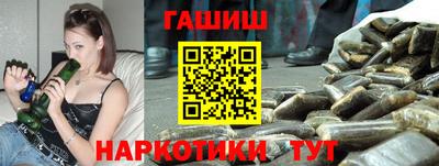 кокаин премиум Наро-Фоминск