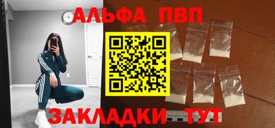 кокаин премиум Наро-Фоминск