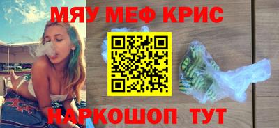 спайс Нальчик