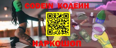 спайс Нальчик