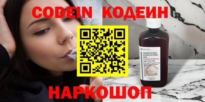 меф VHQ Нарткала
