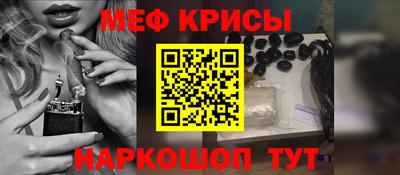 спайс Нальчик