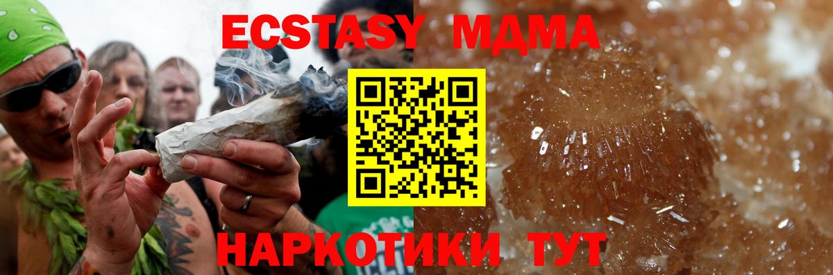 MDMA Molly Родники