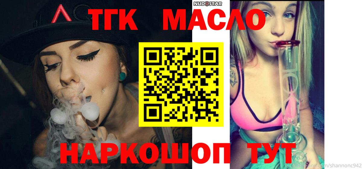 Дистиллят ТГК жижа Родники